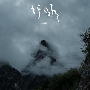 亚洲无码下一页
