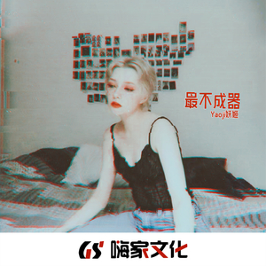 亚洲无码下一页
