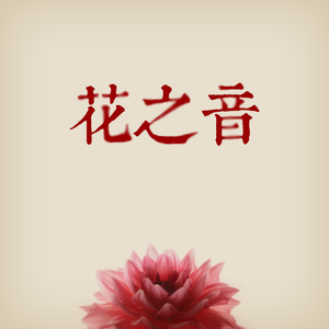 亚洲无码下一页
